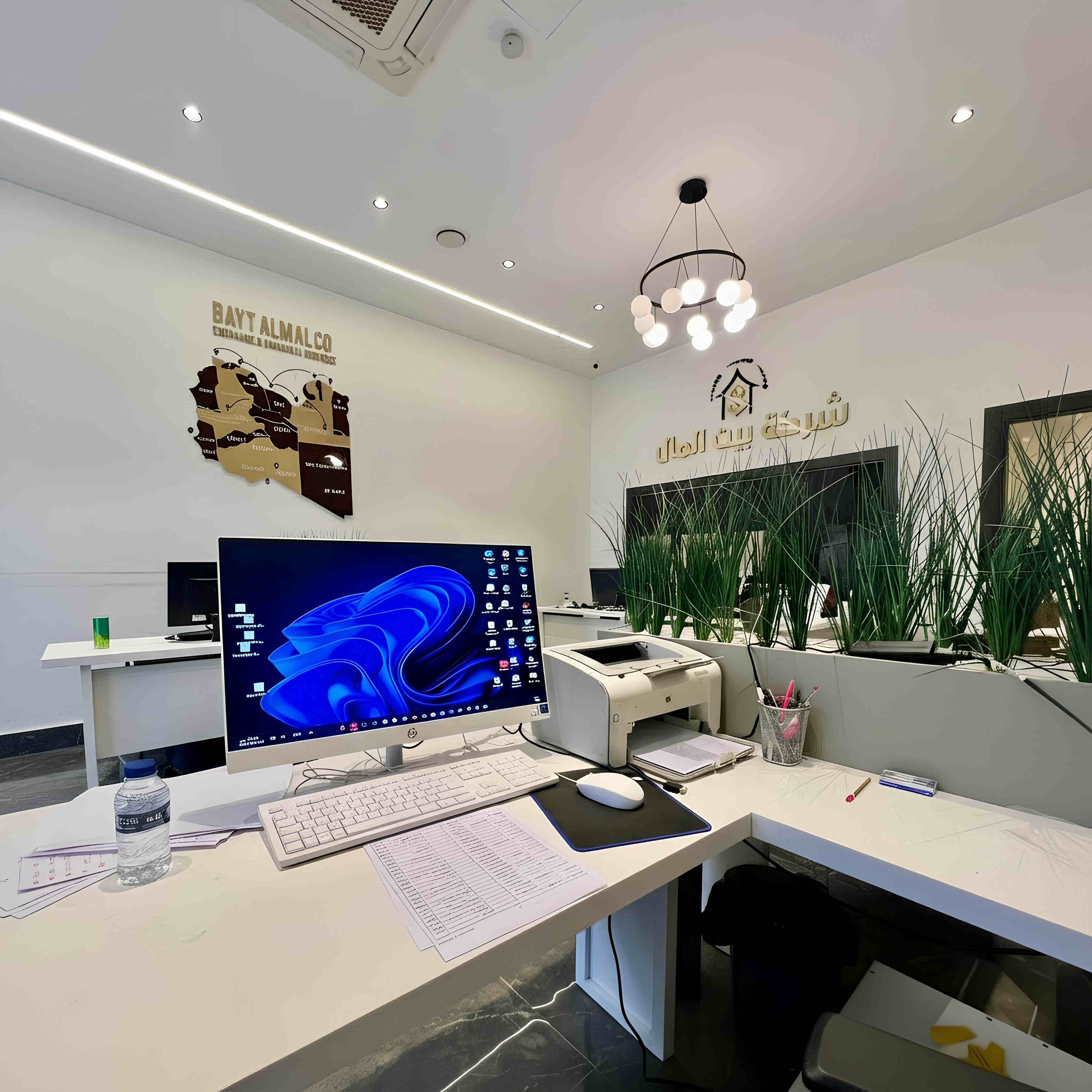 بيت المال للصرافة